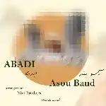 دانلود آهنگ ابدی از آسو بند